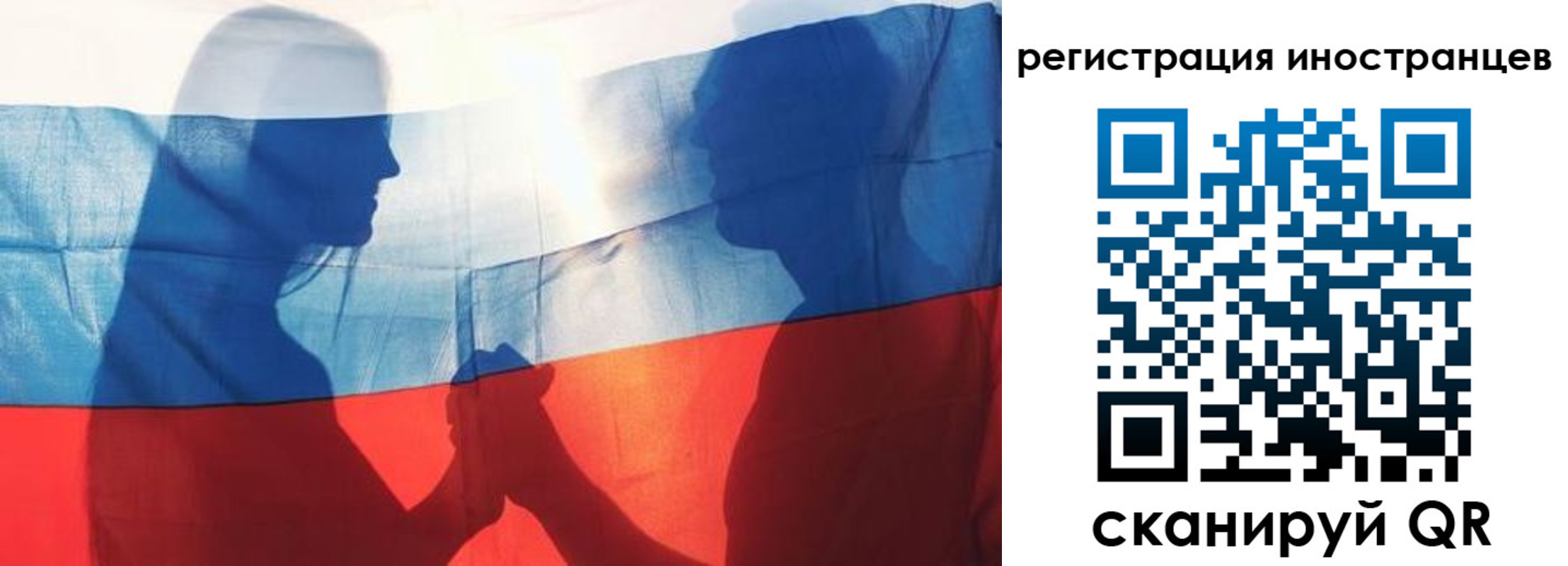 регистрация для дет. сада в Лодейном Поле