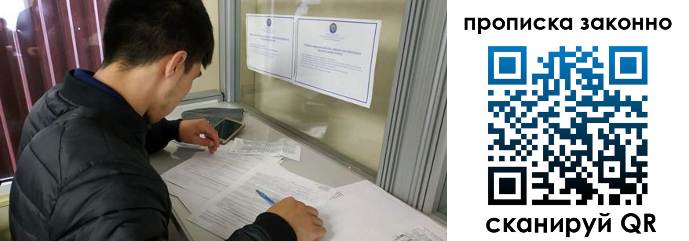 прописка регистрация в Лодейном Поле