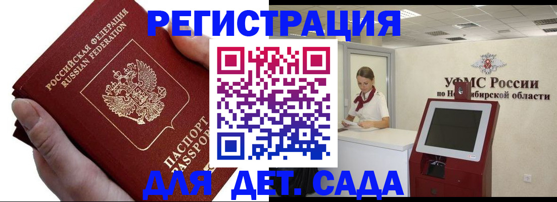 прописка для кредита в Лодейном Поле
