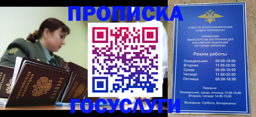 миграционный учет в Лодейном Поле