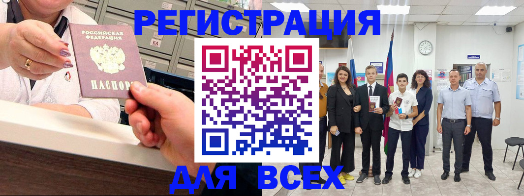 временная регистрация гарантия в Лодейном Поле