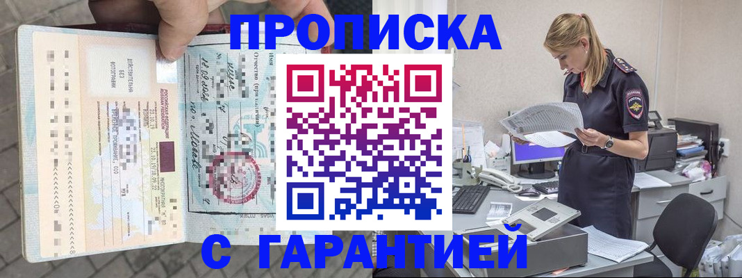 пропишу в квартире в Лодейном Поле
